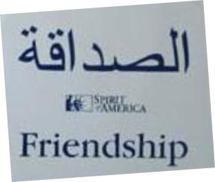 friendship in arabic